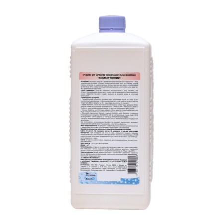 A means to prevent the growth of algae in the basin concentrate "Maximan-algicide", 1 liter-2