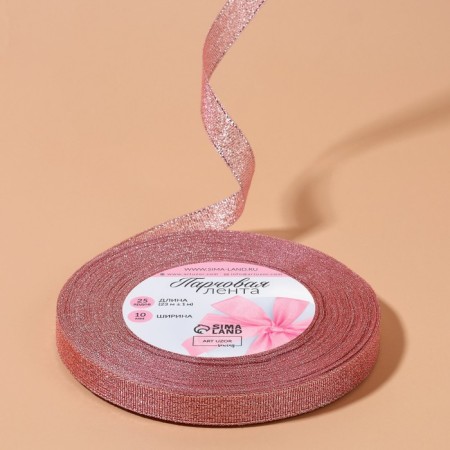 Boydovy tape, 10 mm, 23 ± 1 m, pink color No. 013