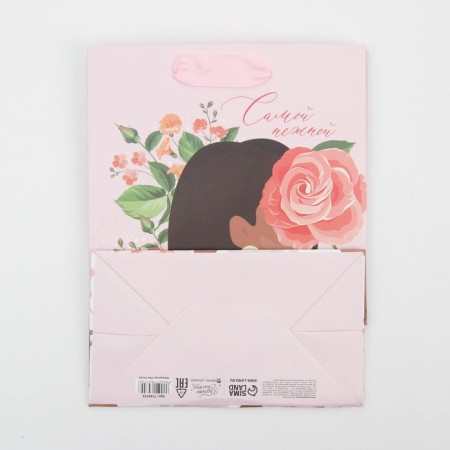 Gift laminated vertical, packaging, “itself”, MS 18 x 23 x 10 cm-4