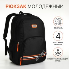 Youth backpack on a zipper, 4 pockets, black color/orange