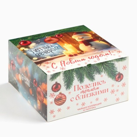New Year! Packaged tea, assorted tastes of “cozy evenings”, 52 pcs-5