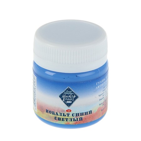 GUASH artistic in the bank 40 ml, ZHK "Master Class", Blue Blue Light (1720504)