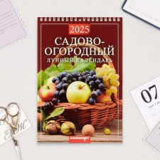 The calendar on the spring without a crossbar 