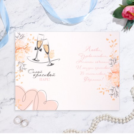 Postcard "On your wedding day!" Champagne, Congrev, Glitter, A4-2