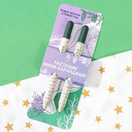 Growing gift pencils Mini "Blue spruce + lilac" set 2 pcs.