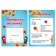 Portfolio for elementary school Brauberg, 16 sheets: title sheet, content, 14 sections "I and School"