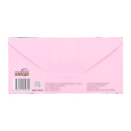 Money envelope "Happy Wedding Day!" embossing, glasses, flowers, 8 x 17 cm-2