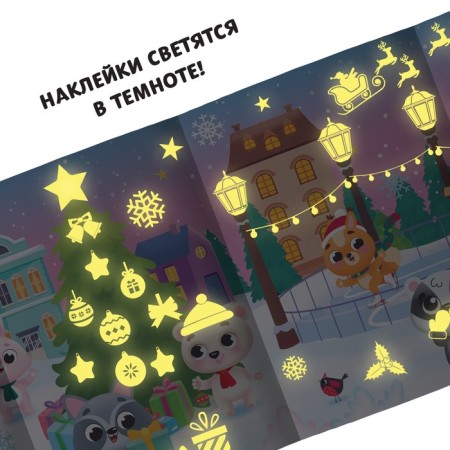The book "Magic stickers. Bunny "-3