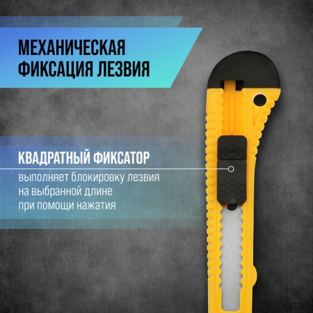 A universal tundra knife, a plastic case, 18 mm-1