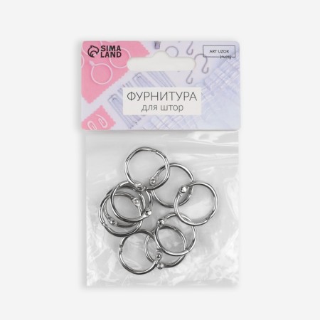Ring for the cornice, connective, d = 16/20 mm, 10 pcs, silver color-1