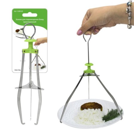 Clime for moving dishes, three -sided, 23 cm