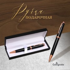 Gift handle, ball 
