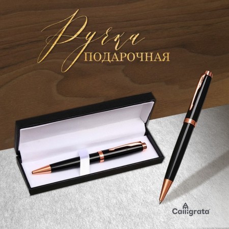 Gift handle, ball "tons" in the leatherette case, rotary, black body with gold