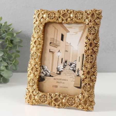 Photo frame Polystone 10x15 cm "Duchess" gold 14.7x1.8x19.5 cm-1