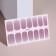 Manicure films, 14 pcs, with sparkles, the color is light - lilac
