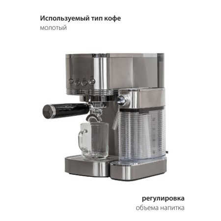 Pioneer CMA021 coffee machine, Rozhkova, 1350 watts, 1.3 liters-15
