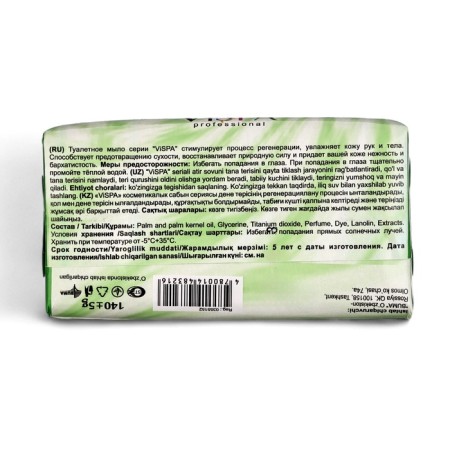 Toilet soap Vispa "Aloe", 140 g-2