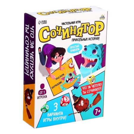 Board game "Composed", from 1 player, 7+-8