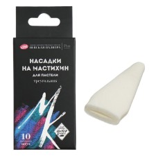 A set of nozzles for mastikhin for pastel, foam rubber, 