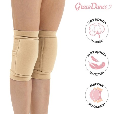 Crites for gymnastics and dancing Grace Dance, with a seal, p. XS, 3-6 years old, bodily color