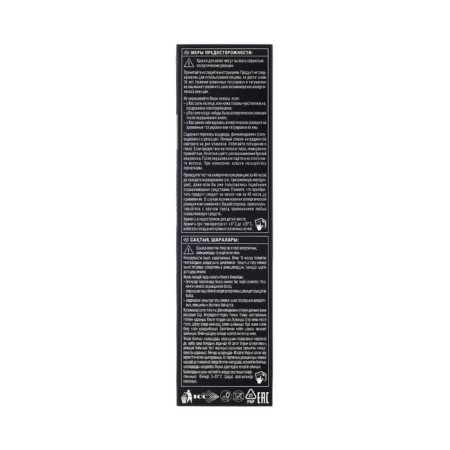 Syoss oleo intense hair dye, without ammonia, shade 7-10 Natural light blond-5