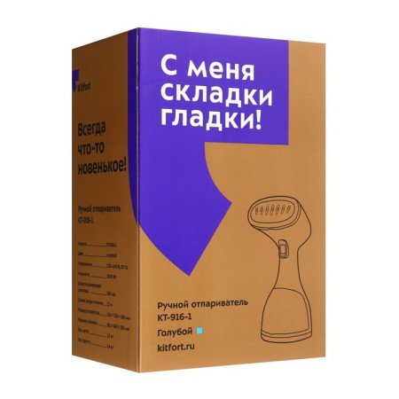 KitFort KT-916-1, manual, 1000 W, 260 ml, 20 g/min, cord 1.7 m, white and blue-10