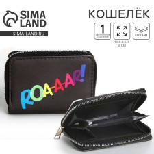 Kido purse 