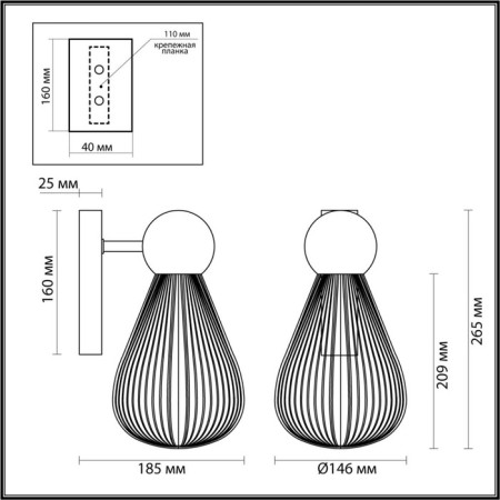 Bra Elica E14 1x40w-3