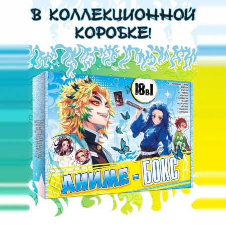 Anime - Boxing 18v1 "Drivering Darkness", books, stickers, figure-1