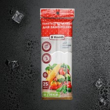 Packets for Zomorozka with a click, 18 × 25 cm, 25 pcs, 35 μm