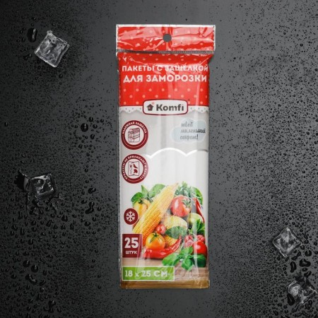 Packets for Zomorozka with a click, 18 × 25 cm, 25 pcs, 35 μm