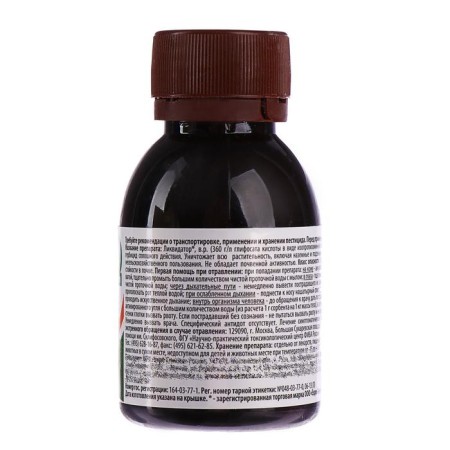 The means of continuous destruction of weeds "Liquidator", 60 ml-3