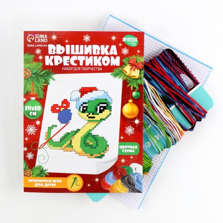 Cross -stitching for children for the New Year “Snake in a hat”, 14 x 10 cm, New Year's set for creativity-1
