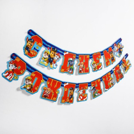 Girland on the eyelets "Happy Birthday!", Length 218 cm, puppy patrol-1