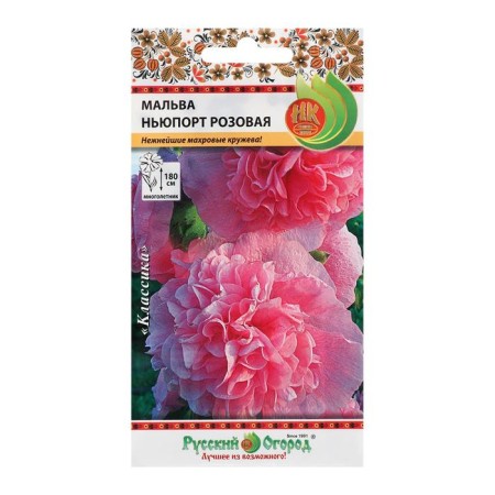 Flowers of Malva "Newport", 0.2 g-2