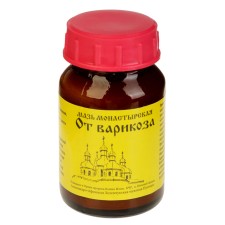 Ointment 