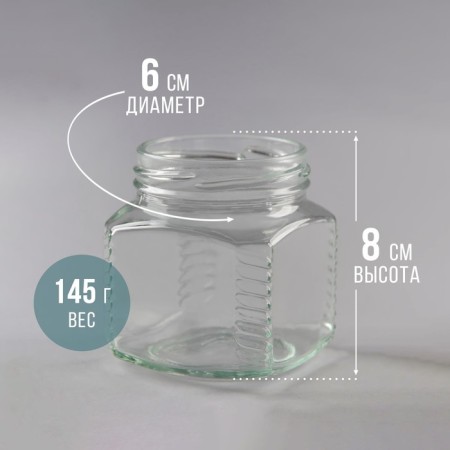 Glass bank, TO-66 mm, 250 ml, packing 20 pieces-1