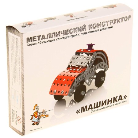Metal designer with mobile details "Machine", 132 details