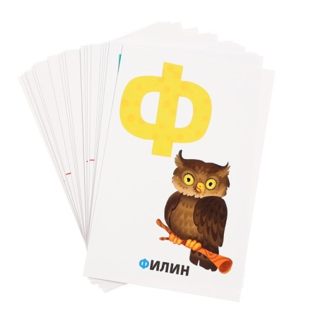 Developing cards "Alphabet"-3