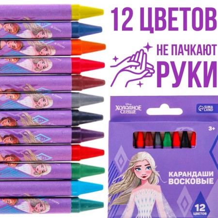 Wax pencils, set of 12 colors, "Elsa and Anna", cold heart-1