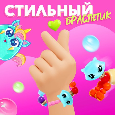 Fanny Pets, Mix toy-3