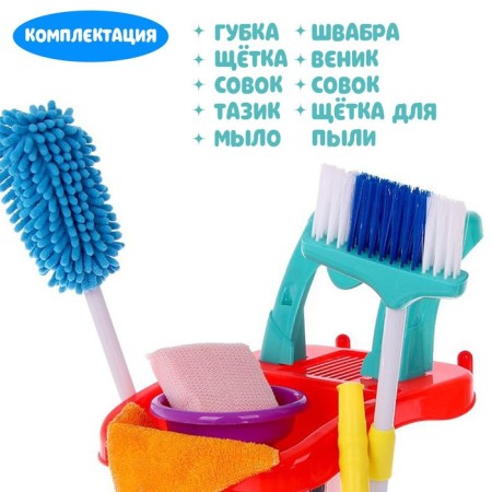 Game module on the wheels "Clean", 12 items-2
