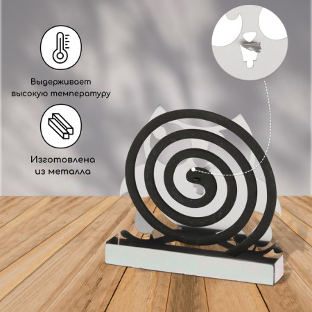 Spiral stand from mosquitoes and incense, metal, "owl"-3