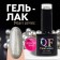 Gel nail polish "Pearl Series", 3 phase, 8 ml, LED/UV, Color (92)