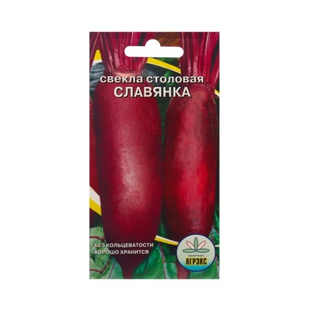 Slavyanka beets seeds, 2 g
