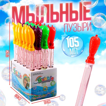 Soap bubbles "Fruits", 36 cm, 105 ml