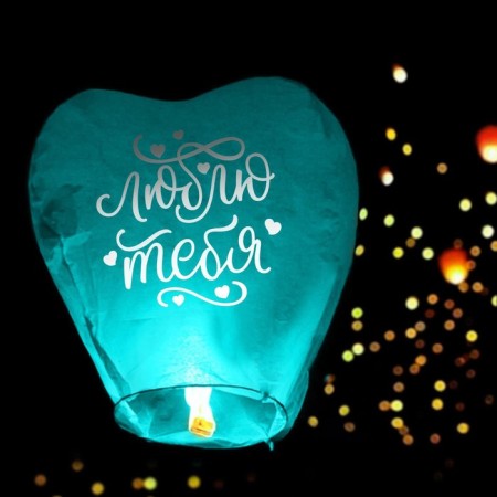 Wish flashlight "I love you" heart, color mix-10