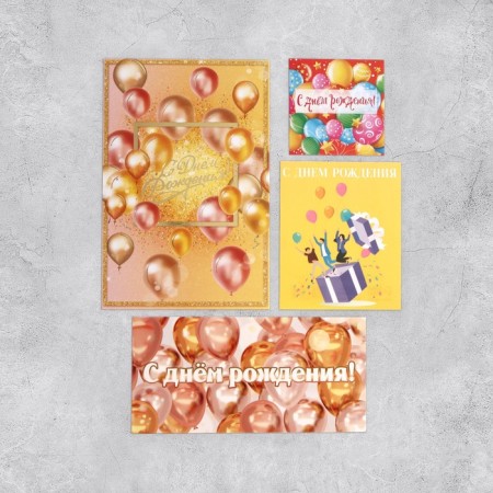 Set of postcards "Happy Birthday", 10 pcs-1