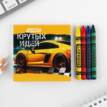 Gift set: notebook coloring and wax crayons "coolest"-1