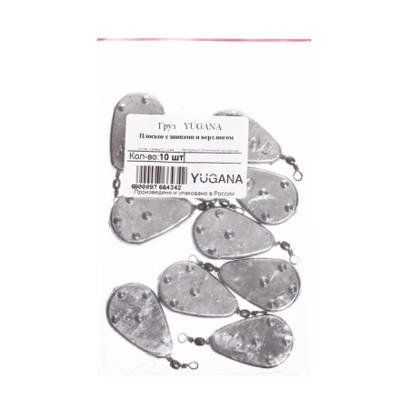 Yugana cargo, flat with spikes and a swivel, 30 g-2